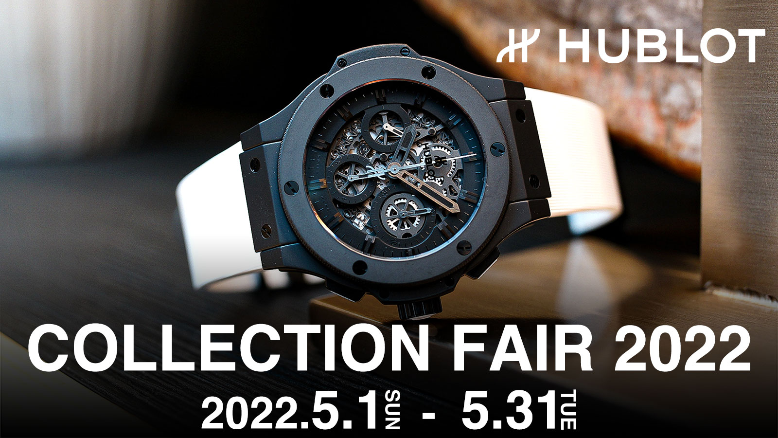 HUBLOT COLLECTION 2022