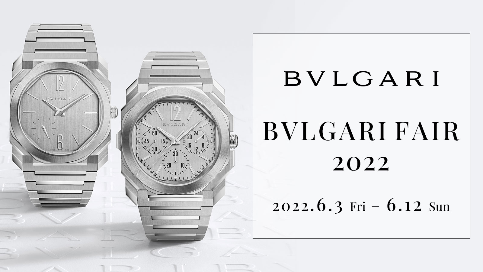 BVLGARI Fair 2022
