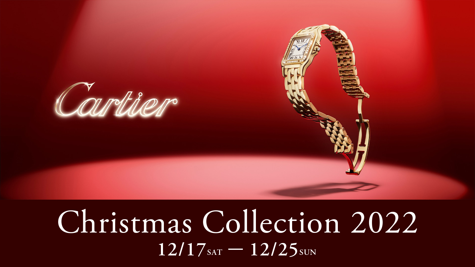 Cartier Christmas Collection 2022