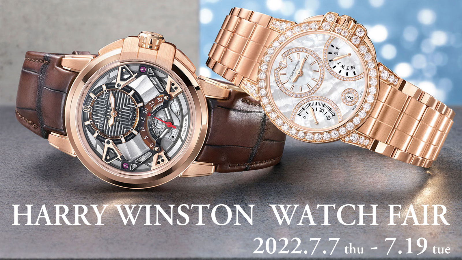 HARRY WINSTON WATCH FAIR