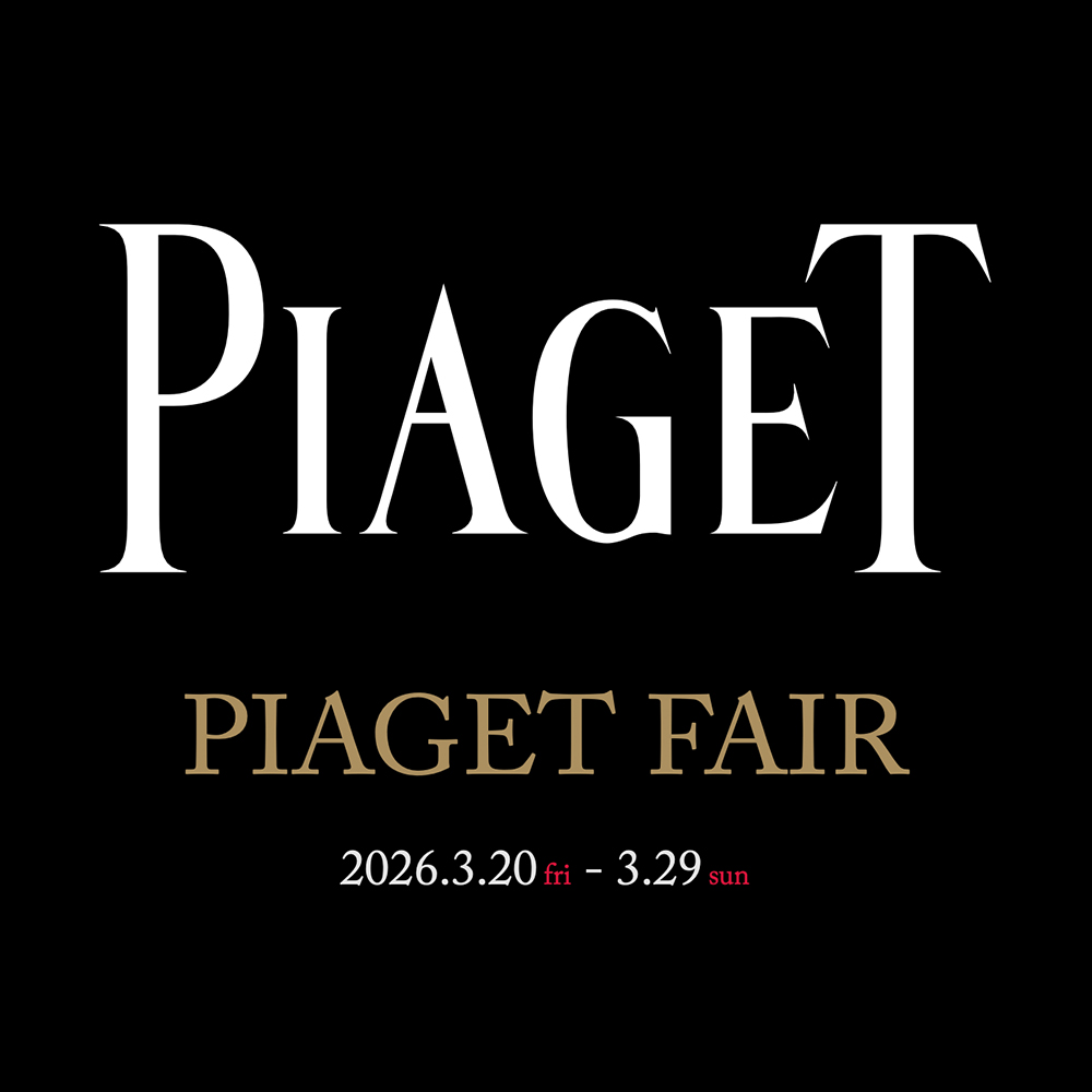 PIAGET FAIR