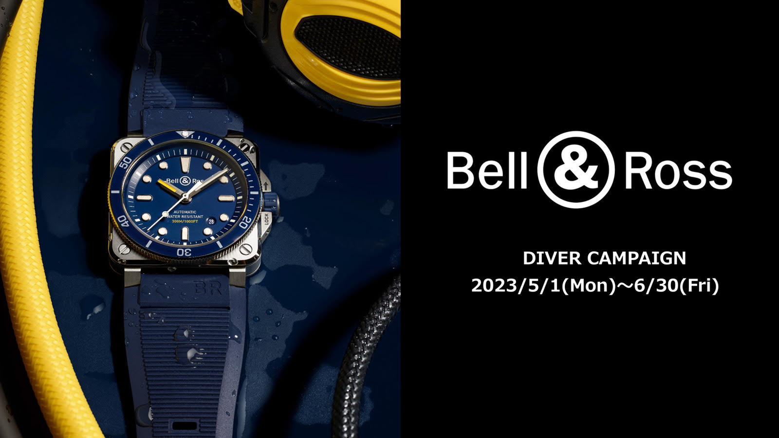 Bell &amp; Ross BR03 DIVER CAMPAIGN