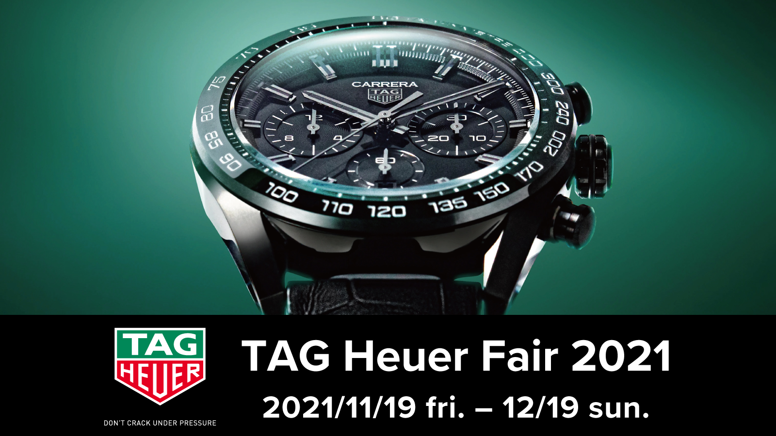 タグ・ホイヤー フェア 2021