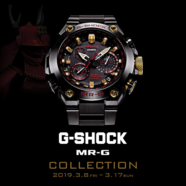 「G-SHOCK MR-G COLLECTION」開催！～3/17まで｜oomiya 和歌山本店