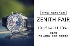 oomiya3店舗合同企画 ZENITH FAIR［ゼニス・フェア］開催！～11/13迄