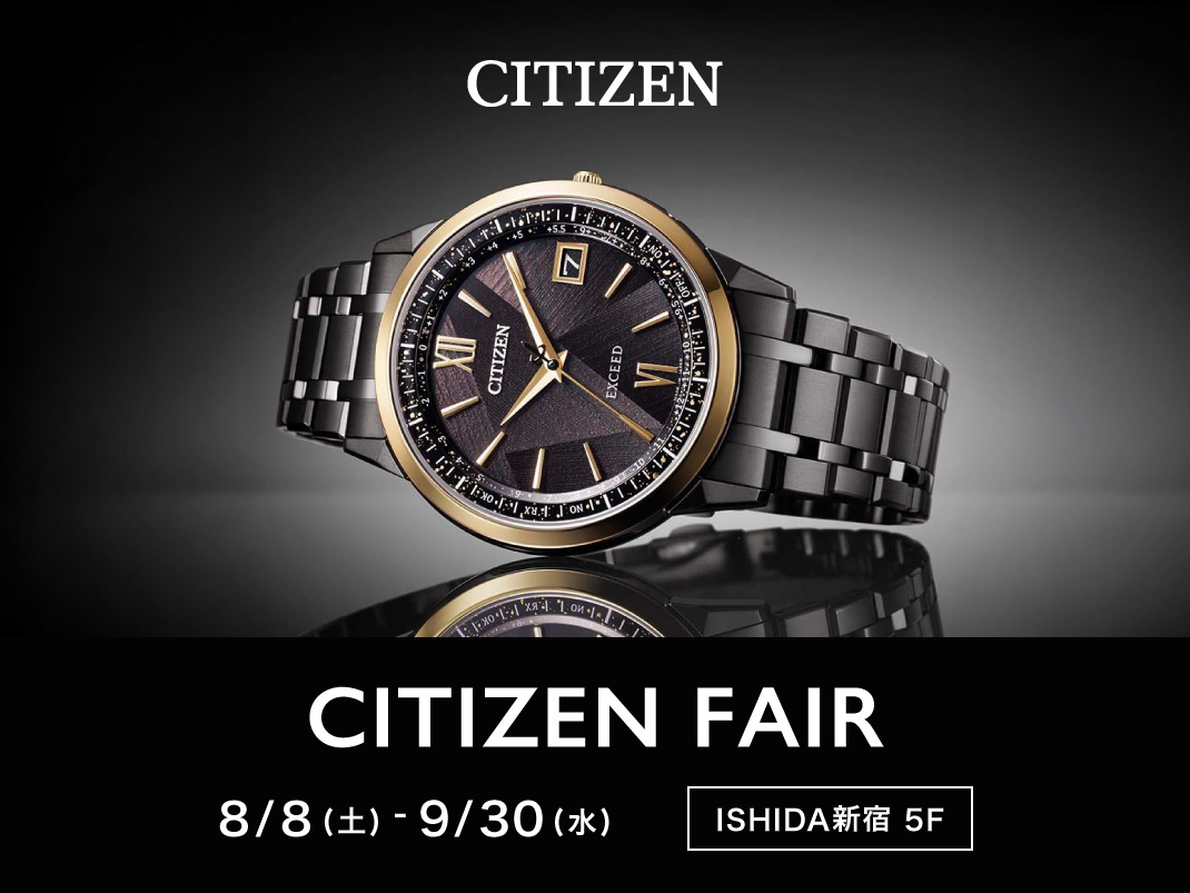 CITIZEN FAIR 開催