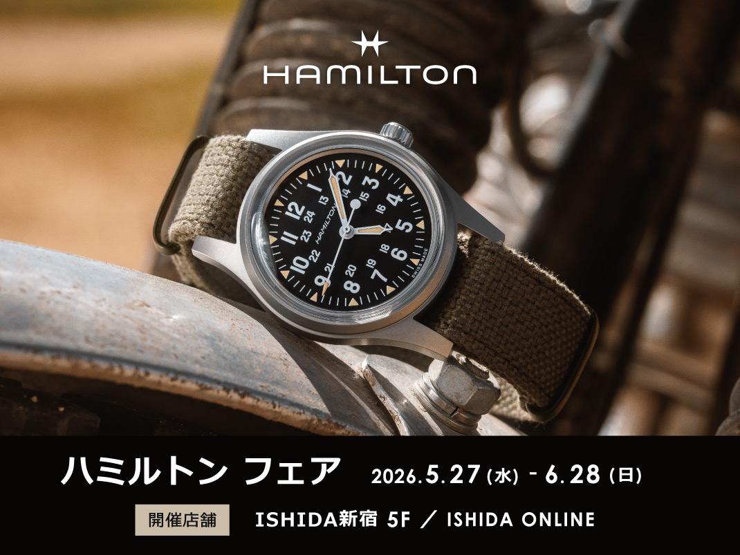 ハミルトン フェア 開催