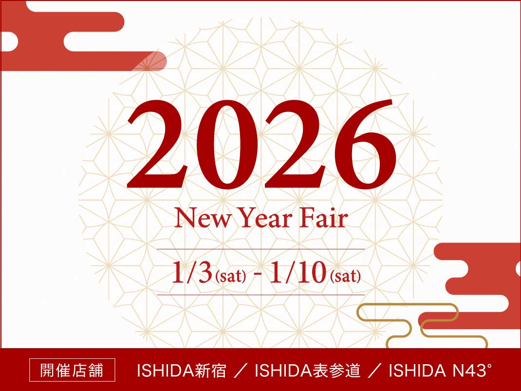 ISHIDA 新春おもてなしフェア