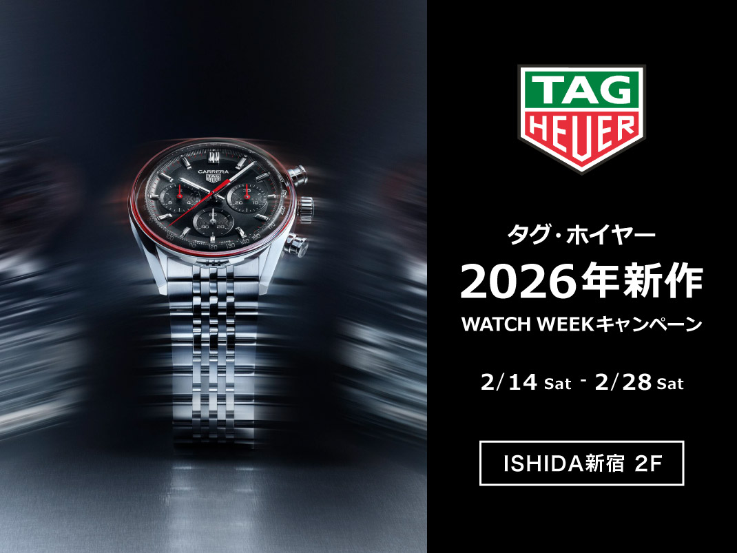 【2026年新作登場】 タグ・ホイヤー WATCH WEEKキャンペーン 開催
