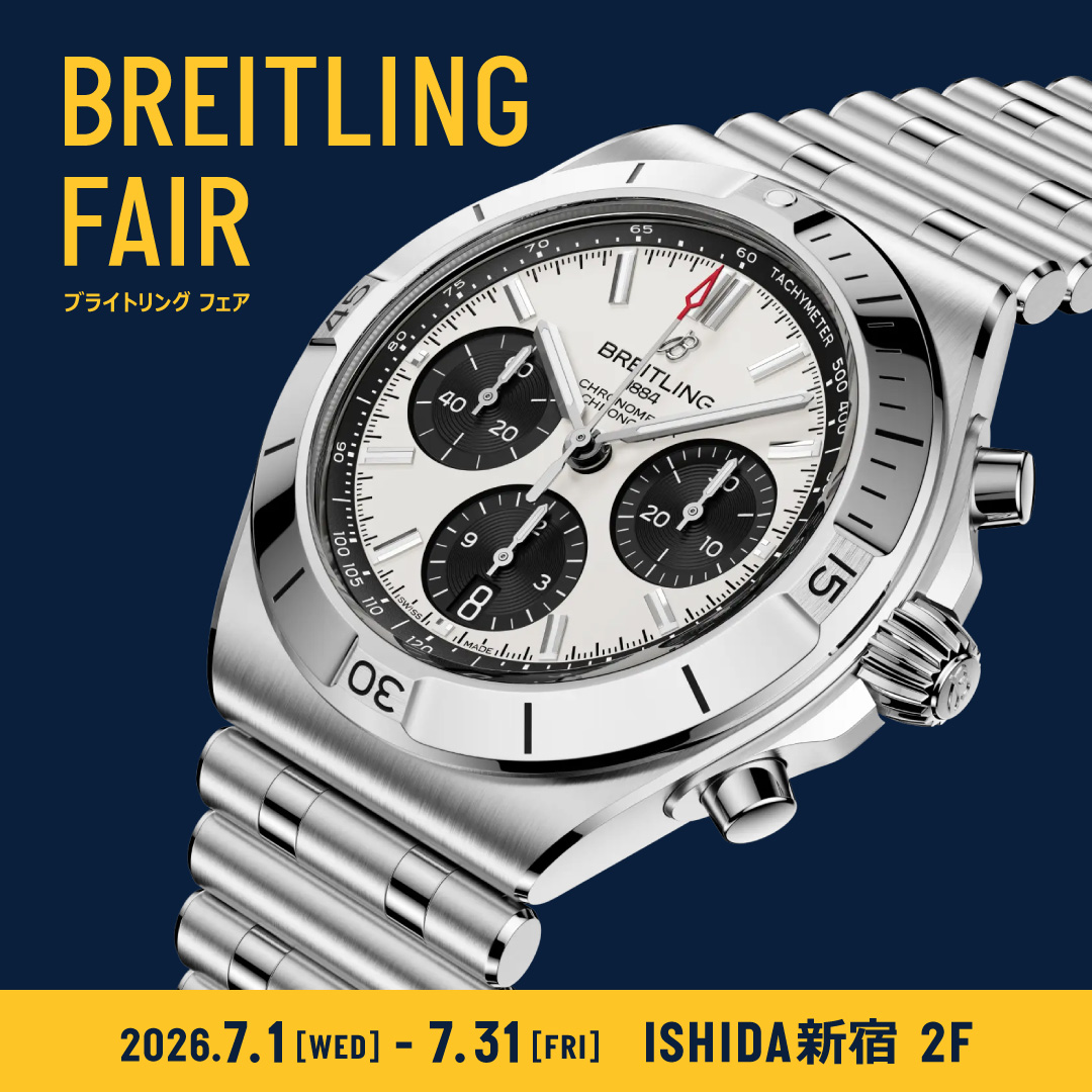 BREITLING FAIR 開催