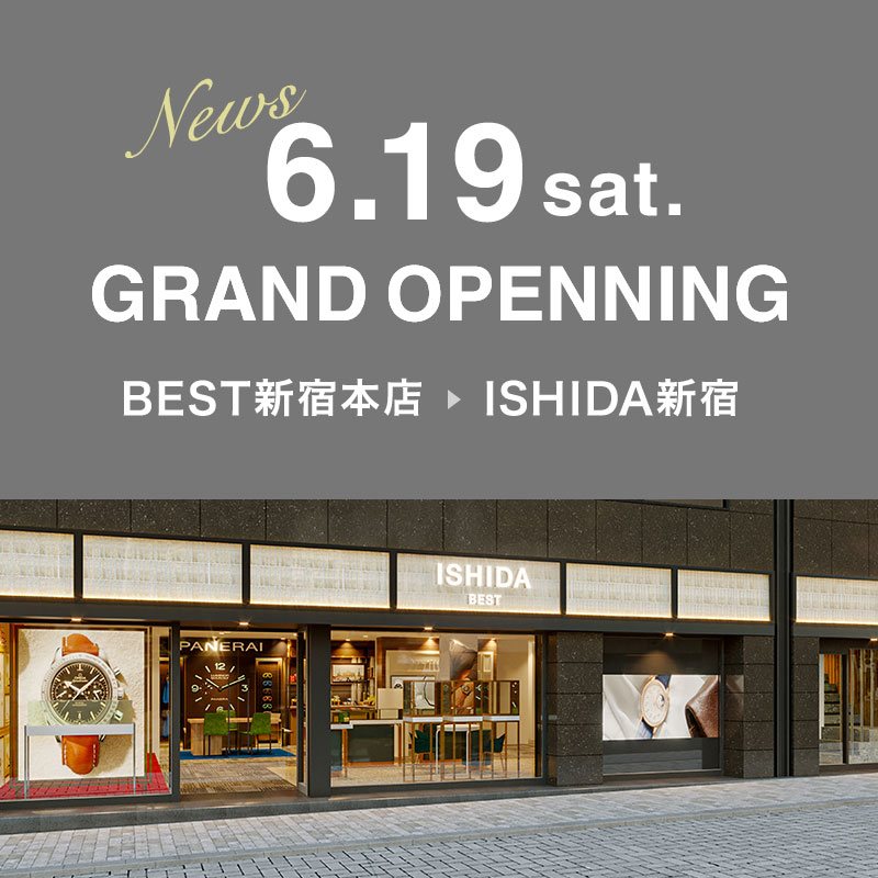 「ISHIDA新宿」2021年6月19日（土）リニューアルオープンのお知らせ