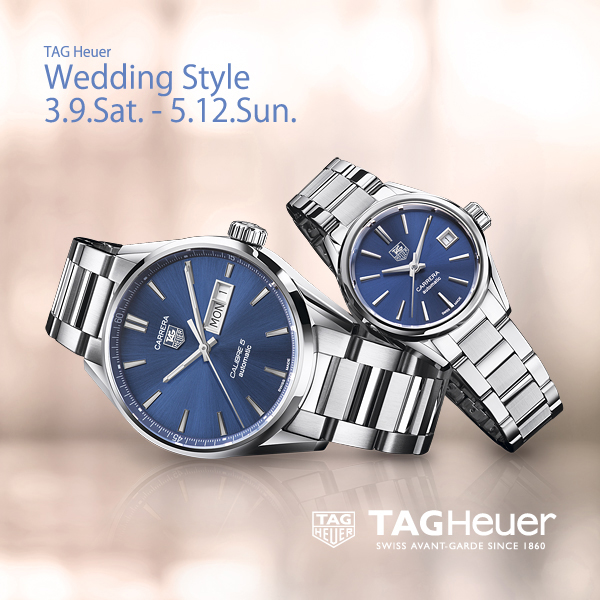 TAG Heuer Wedding Style ブライダル全国キャンペーン