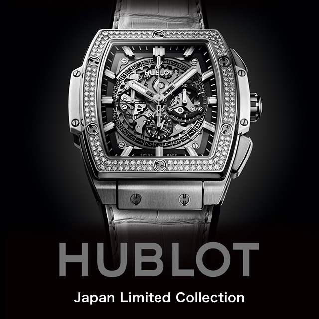 HUBLOT Japan Limited Collection　2019年4月1日（月）～