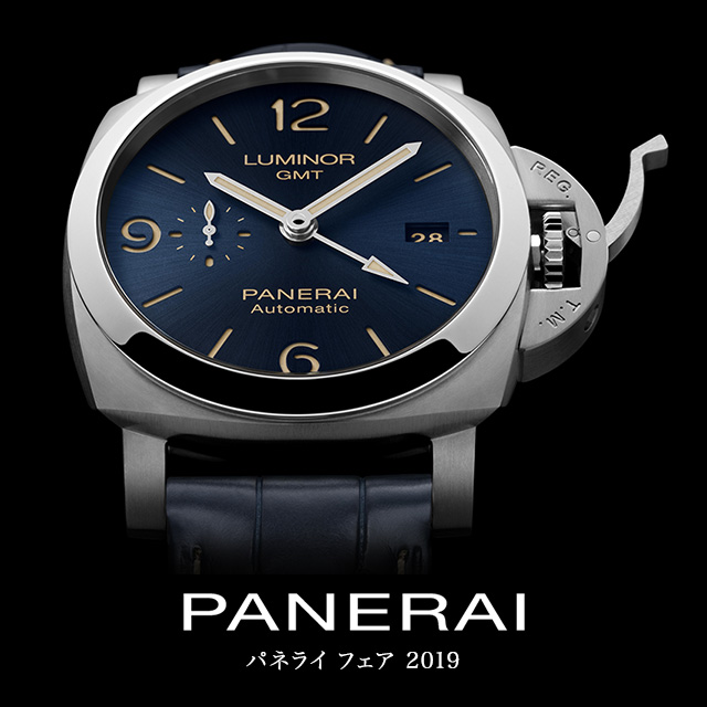 PANERAI FAIR 2019