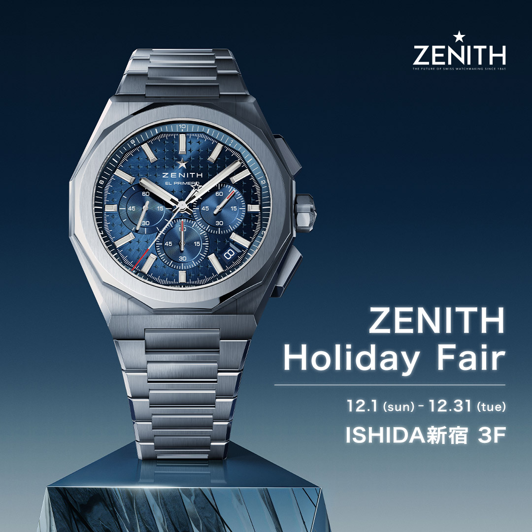 【ZENITH Holiday Fair開催】12月01日(日)～12月31日(火)