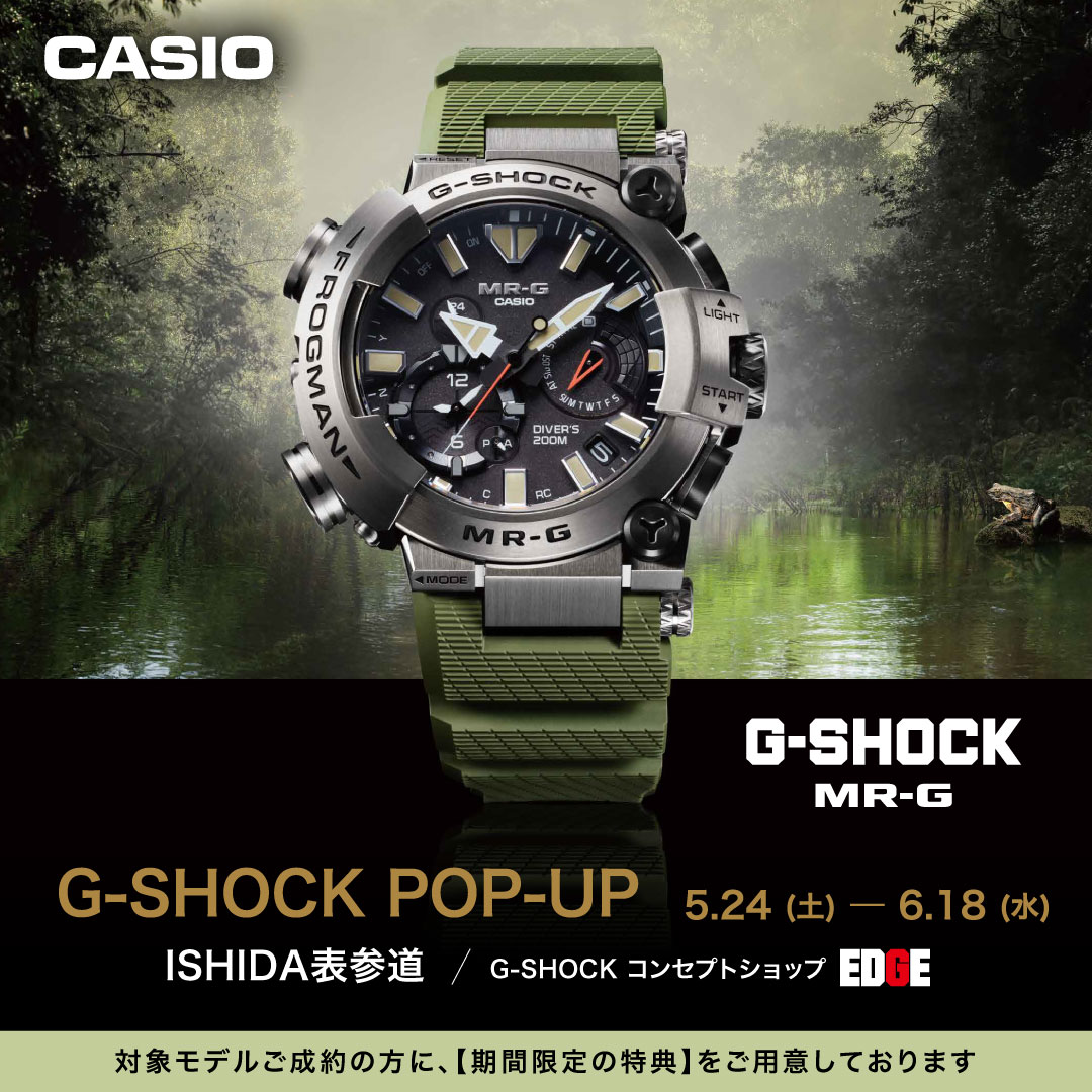 G-SHOCK POP-UP