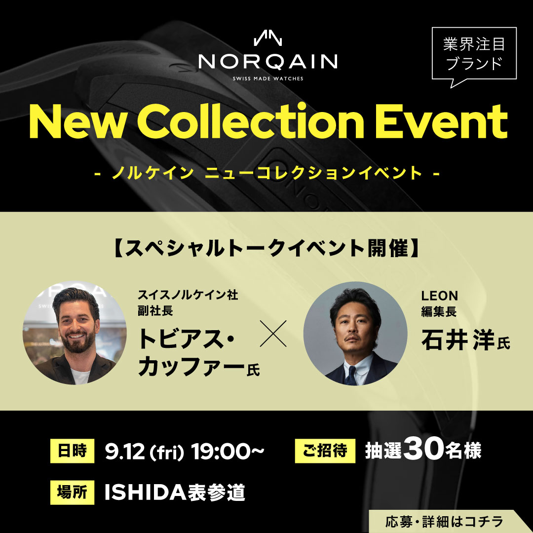 NORQAIN New Collection Event
