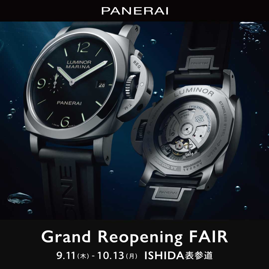 PANERAI リニューアルフェア 開催