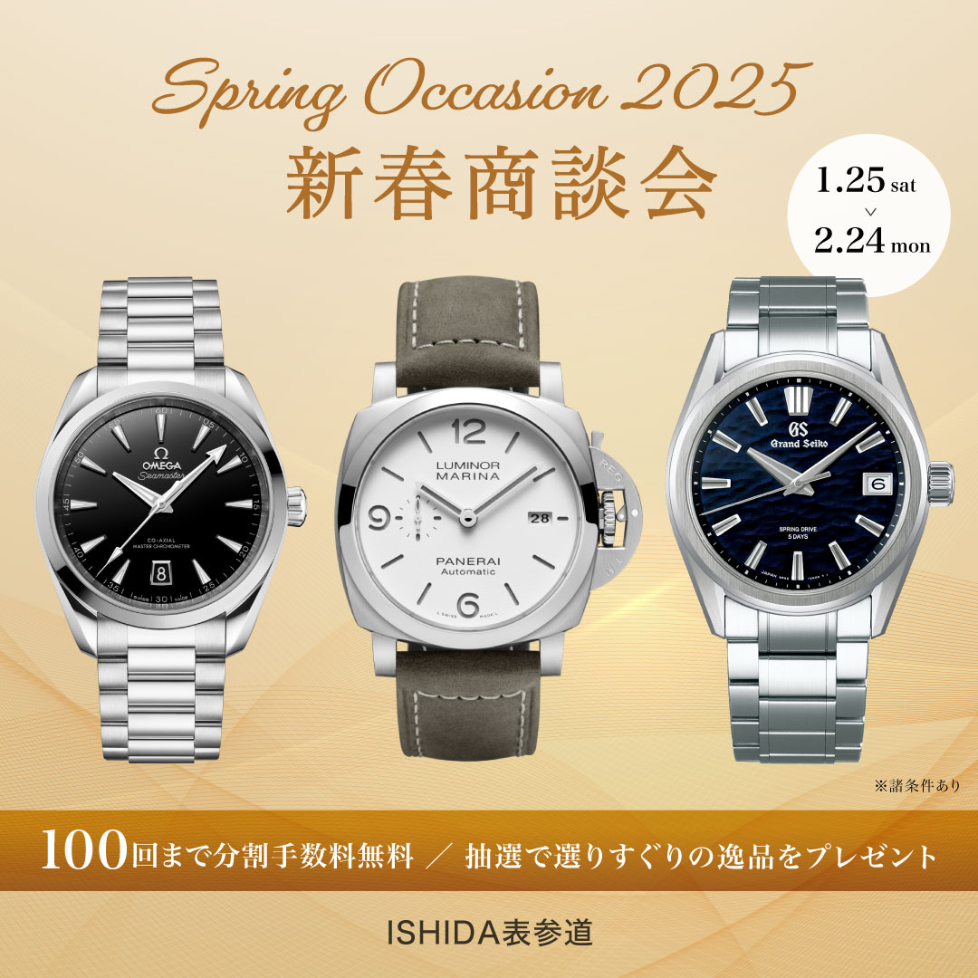 新春商談会 Spring Occasion 2025
