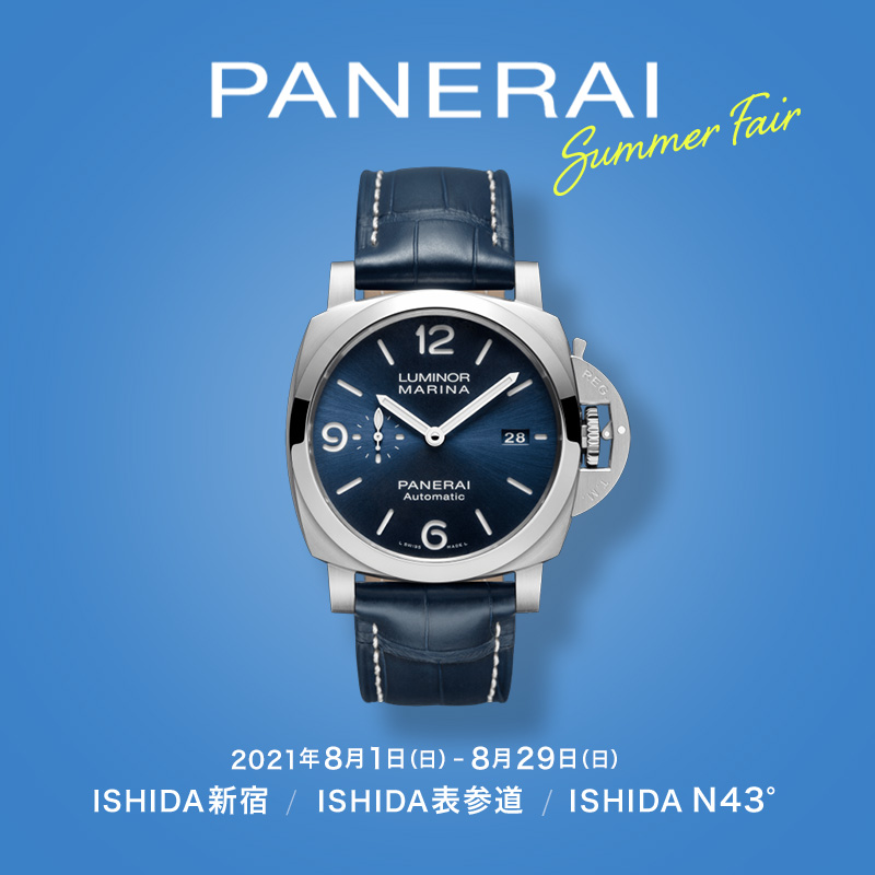 PANERAI SUMMER FAIR