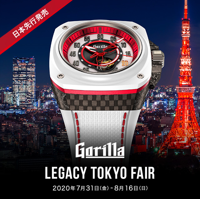 Gorilla  LEGACY TOKYO フェア開催中！