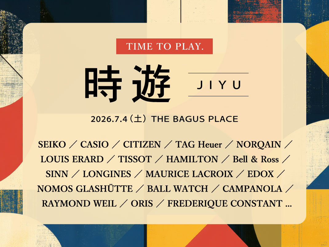 ■ BEST ISHIDA の楽しい商談会「時遊 - JIYU -」 開催