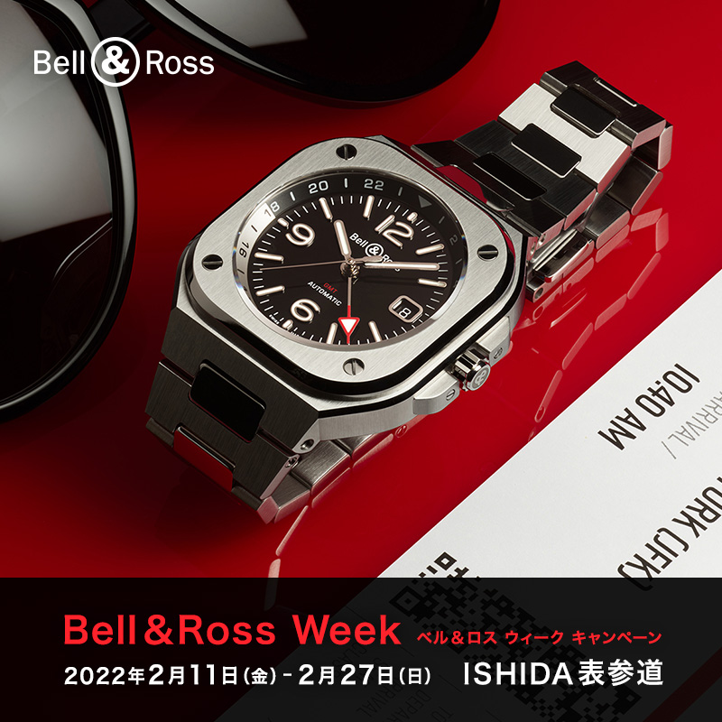 Bell&amp;Ross Week開催！