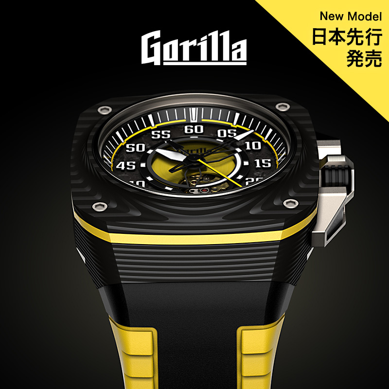 Gorilla キャンペーン