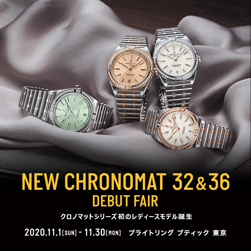 NEW CHRONOMAT 32&36 DEBUT FAIR