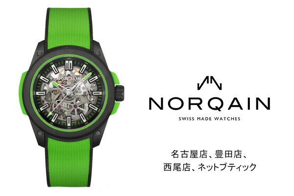 ノルケイン愛知県最大級の品揃え＆120回払い金利手数料無料