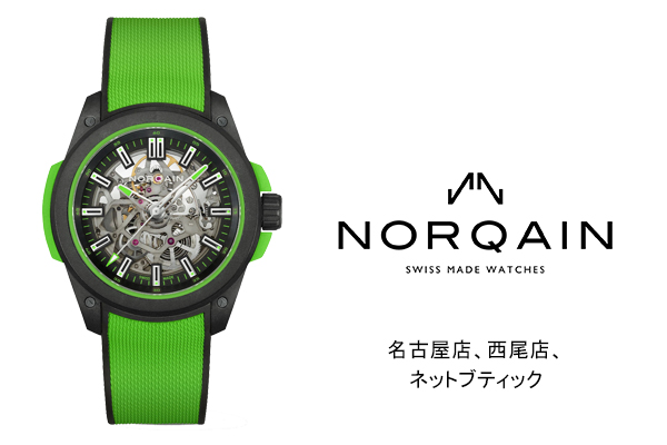 ノルケイン豊富にご用意＆ショッピングローン無金利サービスご用意しています。