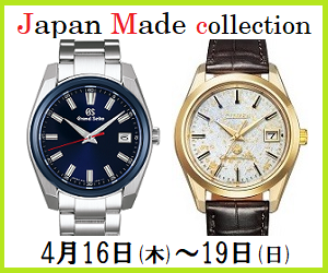 4/16~19 Japan Made collection