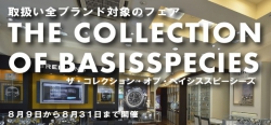 THE COLLECTION OF BASIS SPECIES