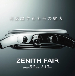 ZENITH FAIR 2015