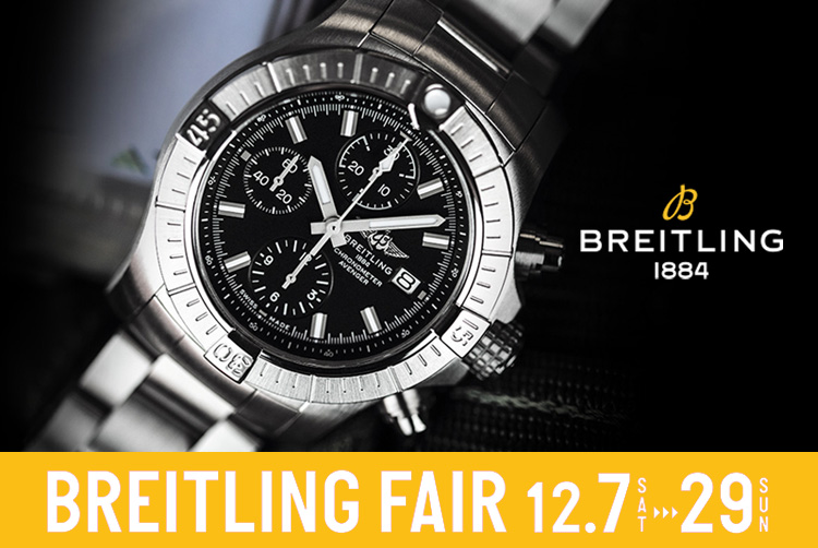 BREITLING FAIR 2019