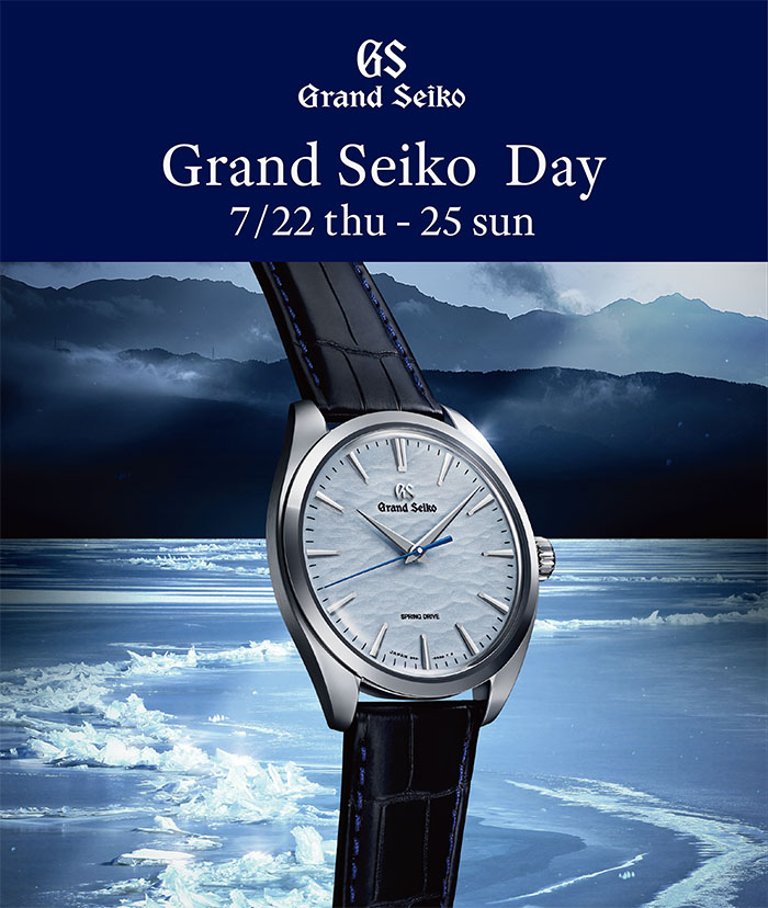 【Grand Seiko Day】開催
