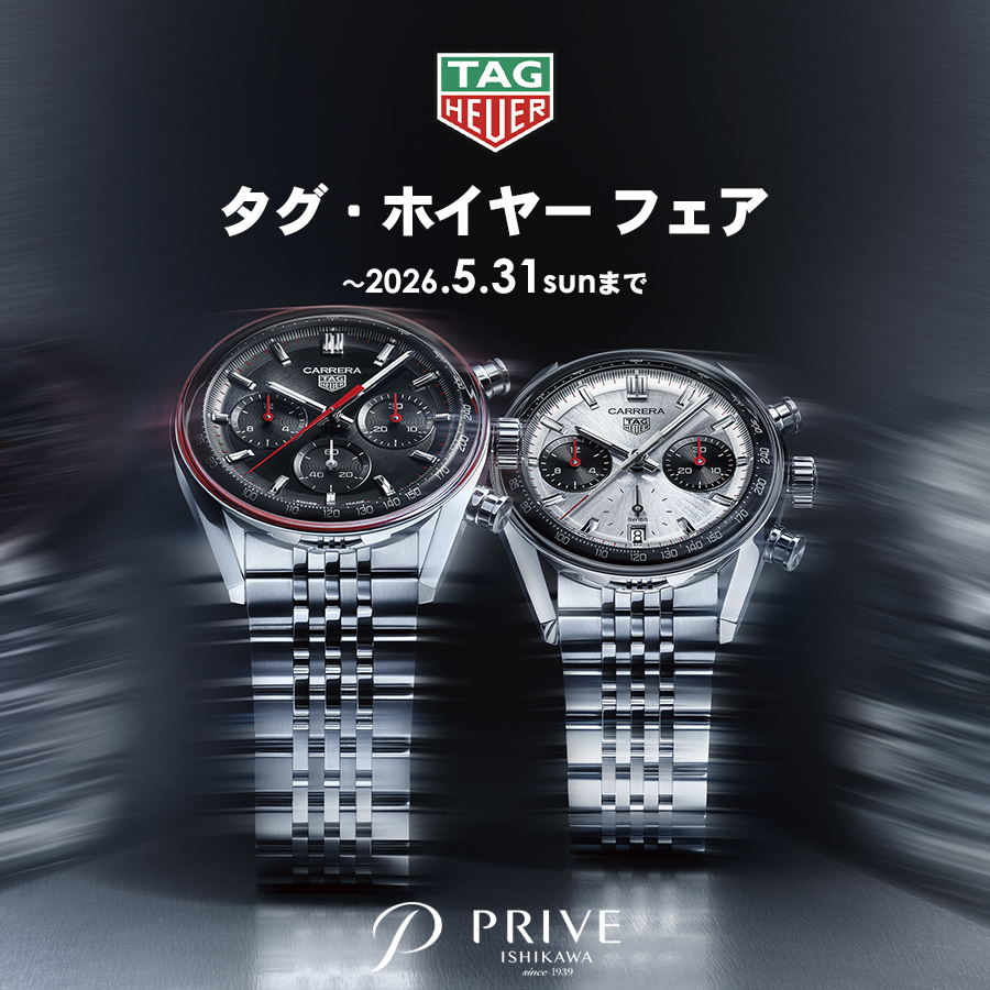 タグ・ホイヤーフェア