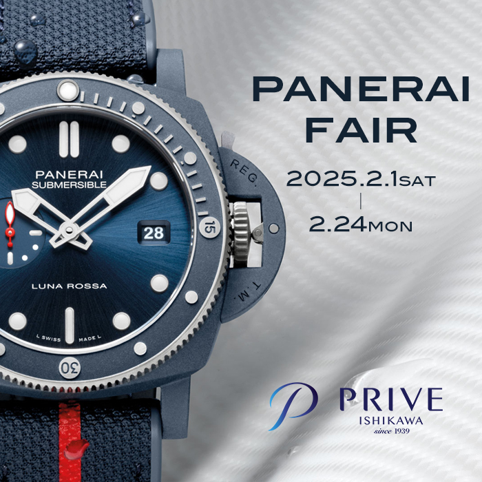 【PANERAI】パネライ フェア