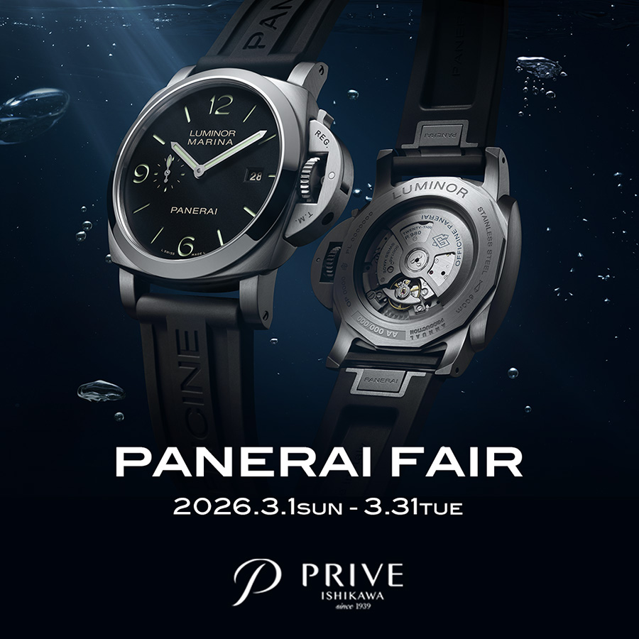 パネライフェア