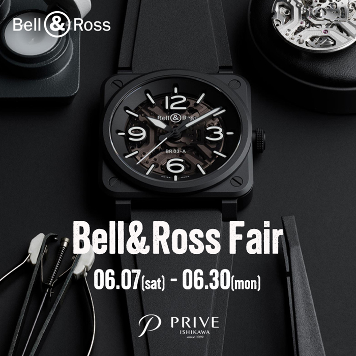 【Bell＆Ross】ベル＆ロス フェア