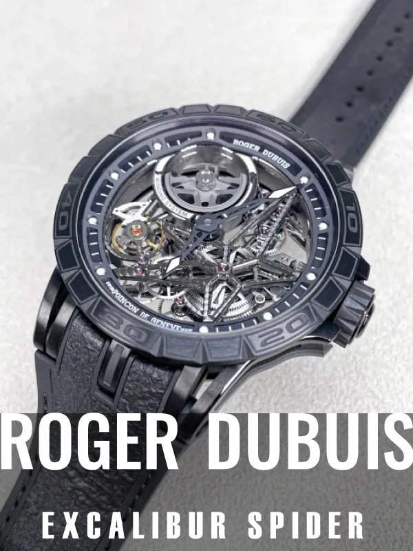HASSINブログ【ROGER DUBUIS】ロジェデュブイ/RDDBEX0826