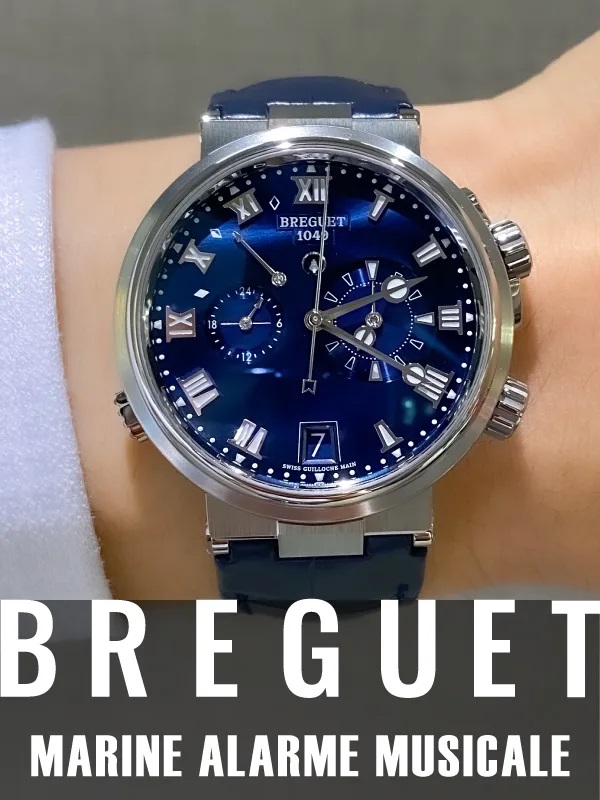 HASSINブログ【BREGUET】ブレゲ/5547TI/Y1/9ZU