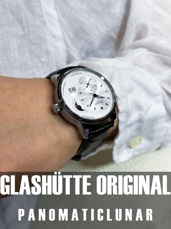 HASSINブログ【Glashutte】グラスヒュッテ／1-90-02-42-32-61