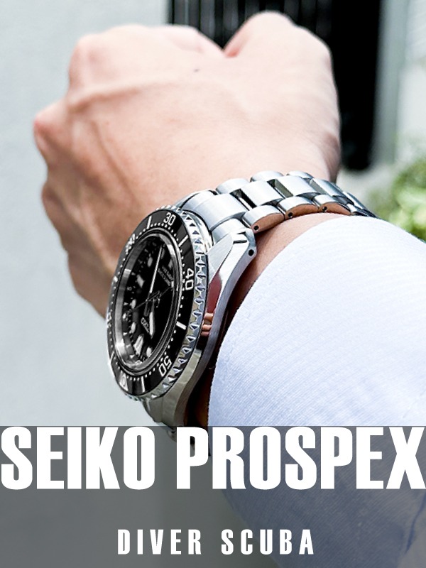 HASSINブログ【PROSPEX】プロスペックス／SBEJ011