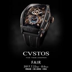 CVSTOS FAIR［クストス フェア］開催｜7.22-8.6