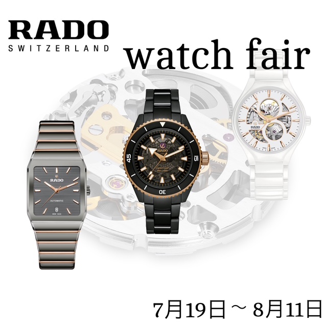 RADOwatchfair