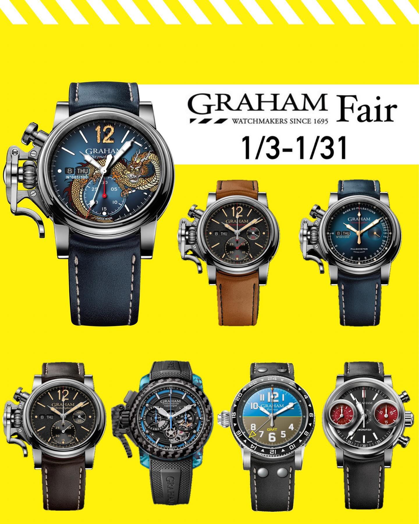 GRAHAM Fair 1/3～1/31