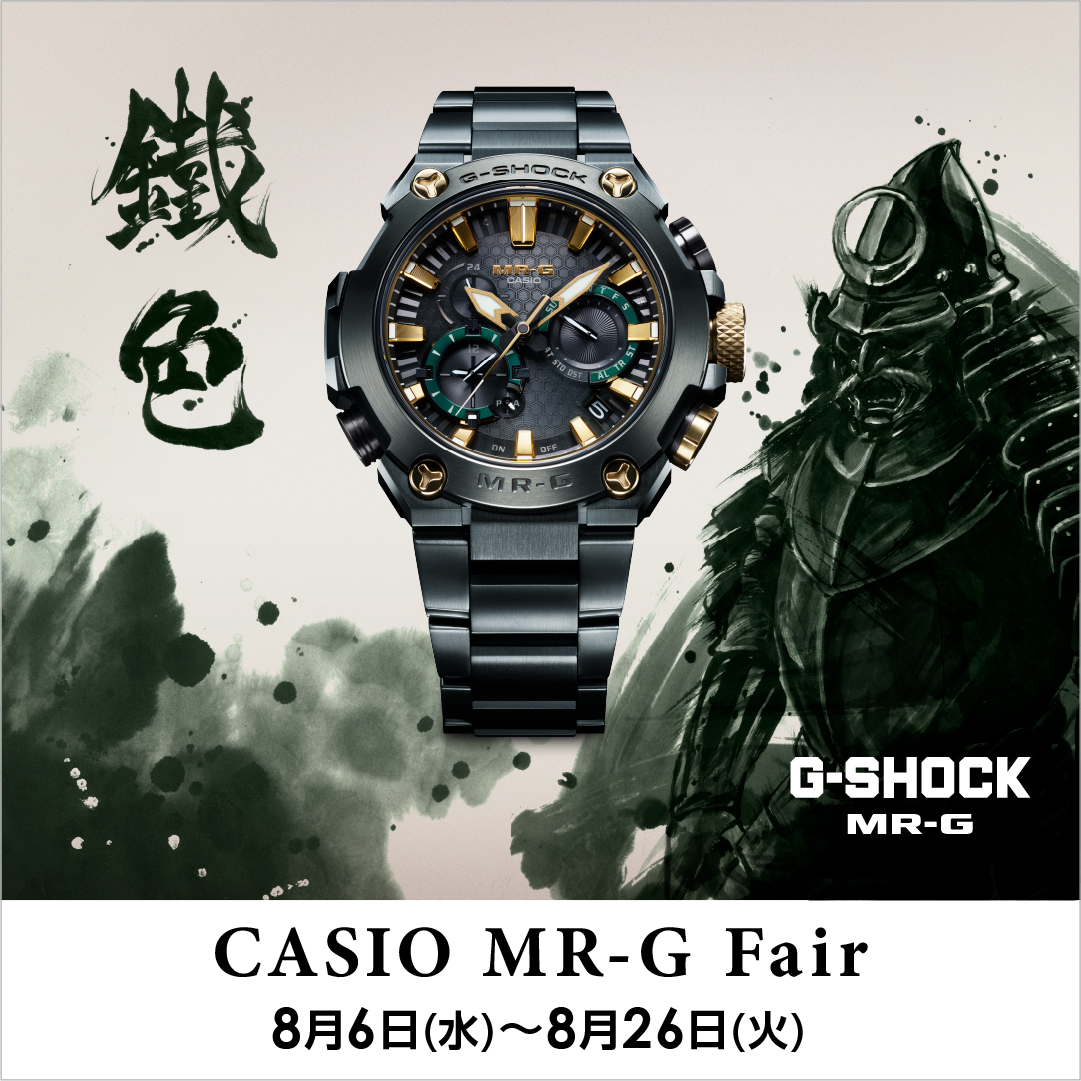 JRA 京都競馬場限定G-SHOCKおまけ付 新品】JRA 京都競馬場 G-SHOCK グレー
