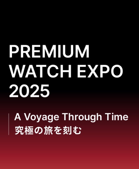 ✨⌚PREMIUM WATCH EXPO 2025⌚✨