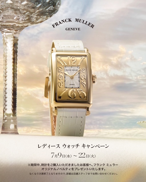 FRANCK MULLER レディース ウォッチ コレクション